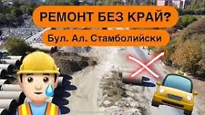 Кметът Димитров свиква открита среща за Южния обходен колектор, настоява ВиК да поеме отговорност