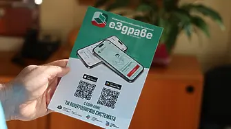 На 25 септември: С изнесен пункт пред ДКТ „Иван Радоев“ в Плевен продължава кампанията за популяризиране на електронното здравно досие