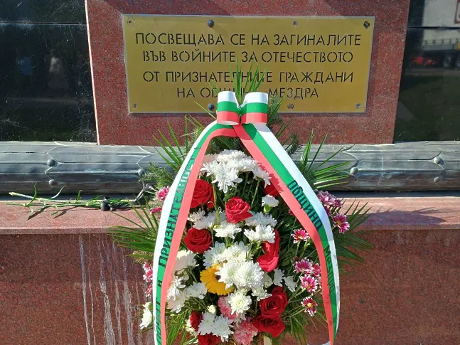 Тържествен ритуал, празнична програма и велосъстезание за Деня на Независимостта в Мездра