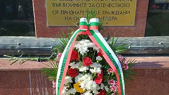  Тържествен ритуал, празнична програма и велосъстезание за Деня на Независимостта в Мездра