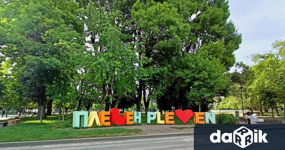 Какви са културните прояви в Плевен за периода 23