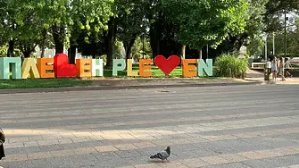 В събота ще преобладава слънчево време с купести облаци след обед