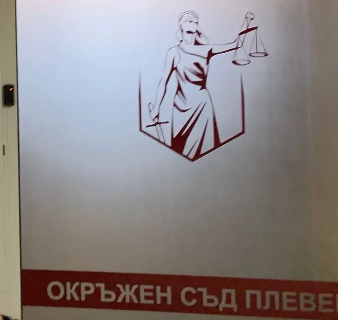 Мярка за неотклонение на петима за разпространение на високорискови наркотични вещества