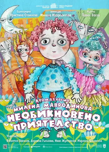  Културните прояви в Плевен 23 - 28 септември 