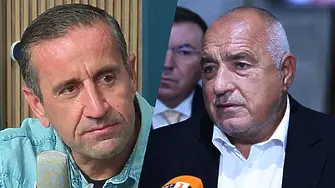 Харизанов: Ако някой е правил най-много компромис, това е Бойко Борисов!