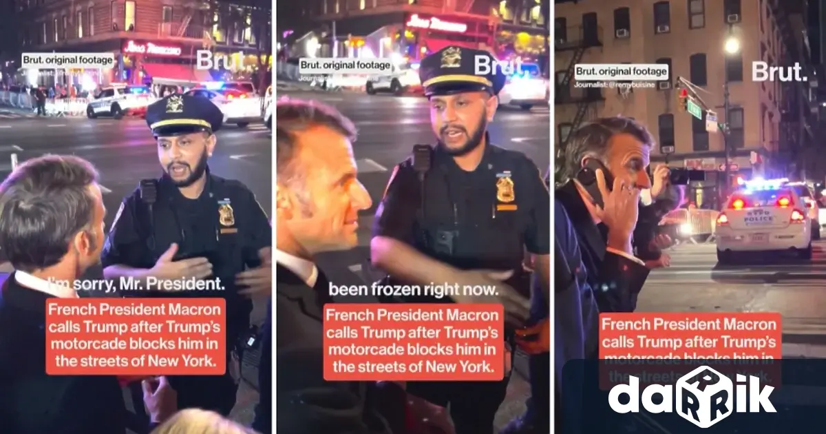 Френският президент Еманюел Макрон се е обадил по телефона на