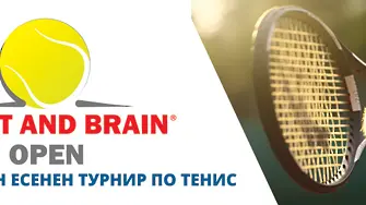 ,Сърце и Мозък‘ ще отбележи Световния ден на сърцето с първи Национален турнир по тенис на корт