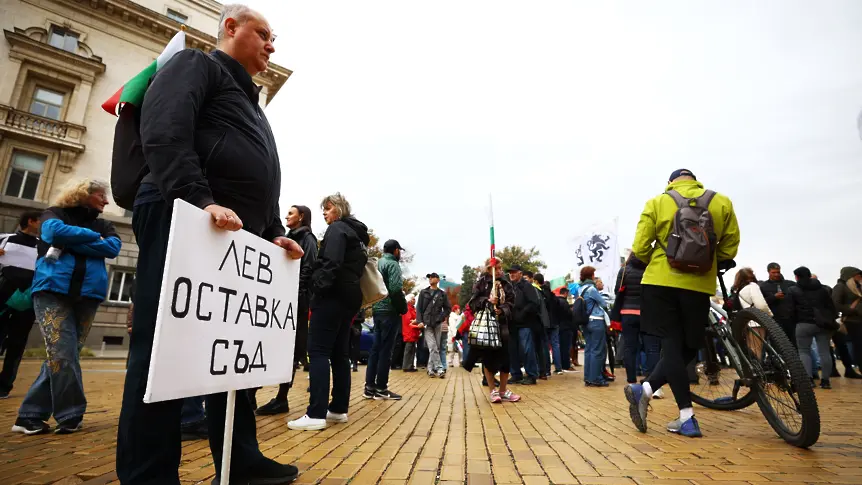 Приключи протестът в София срещу еврото и за оставката на правителството