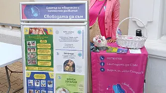 Фестивал „Здравей, Здраве!“ се проведе във Видин