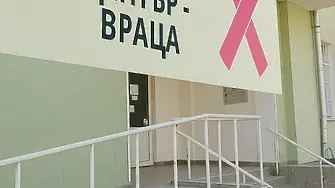 Безплатни профилактични прегледи за рак на гърдата в КОЦ – Враца