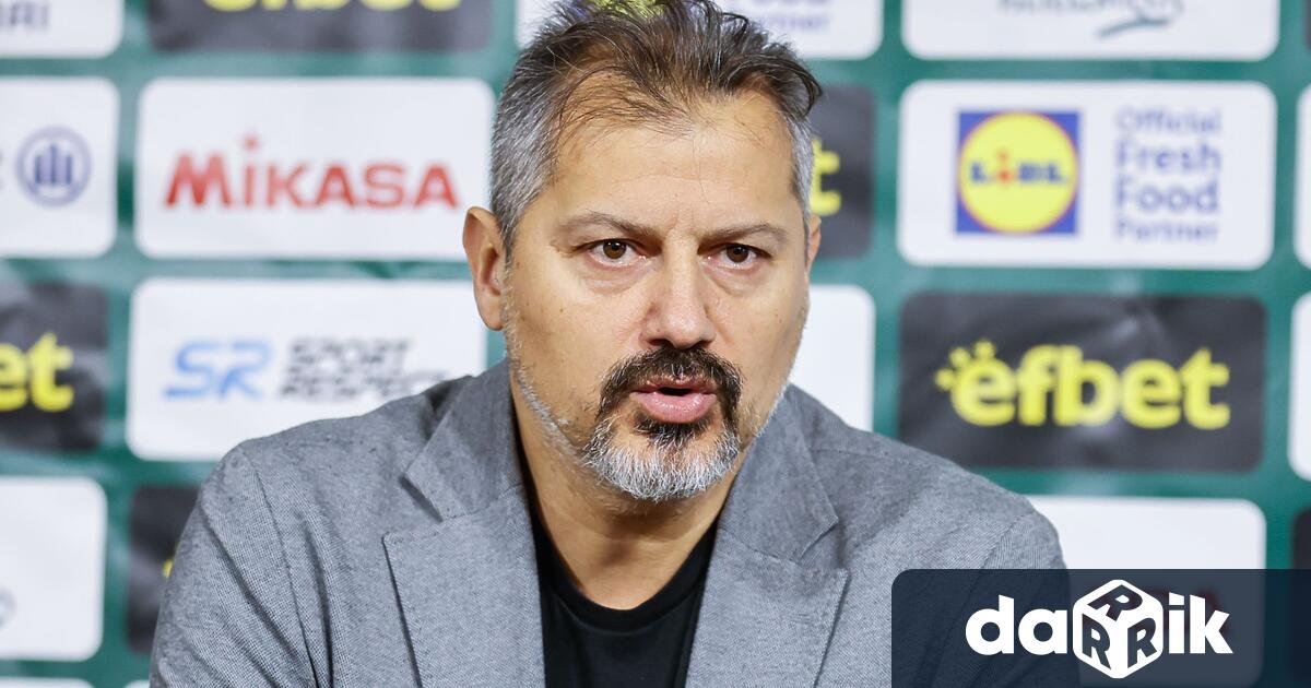 Координаторът на националните отбори към Българската федерация по волейбол Николай