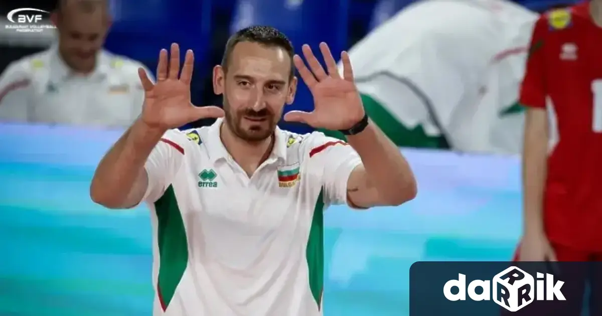 Старши треньорът на Б националния отбор по волейбол за мъже