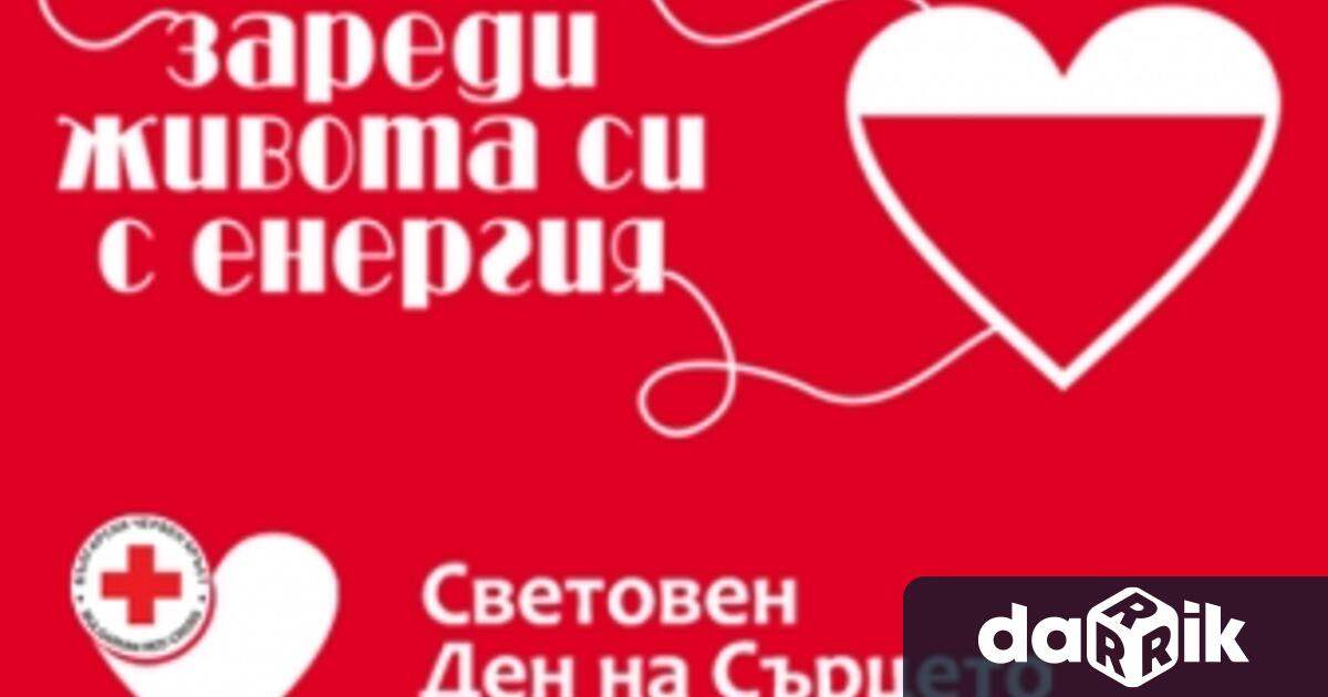 Община Сливен се включва в инициативите на Дружеството на кардиолозите