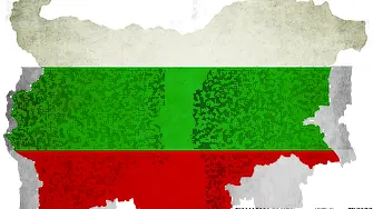 Колко е намаляло населението на България? НСИ обяви!