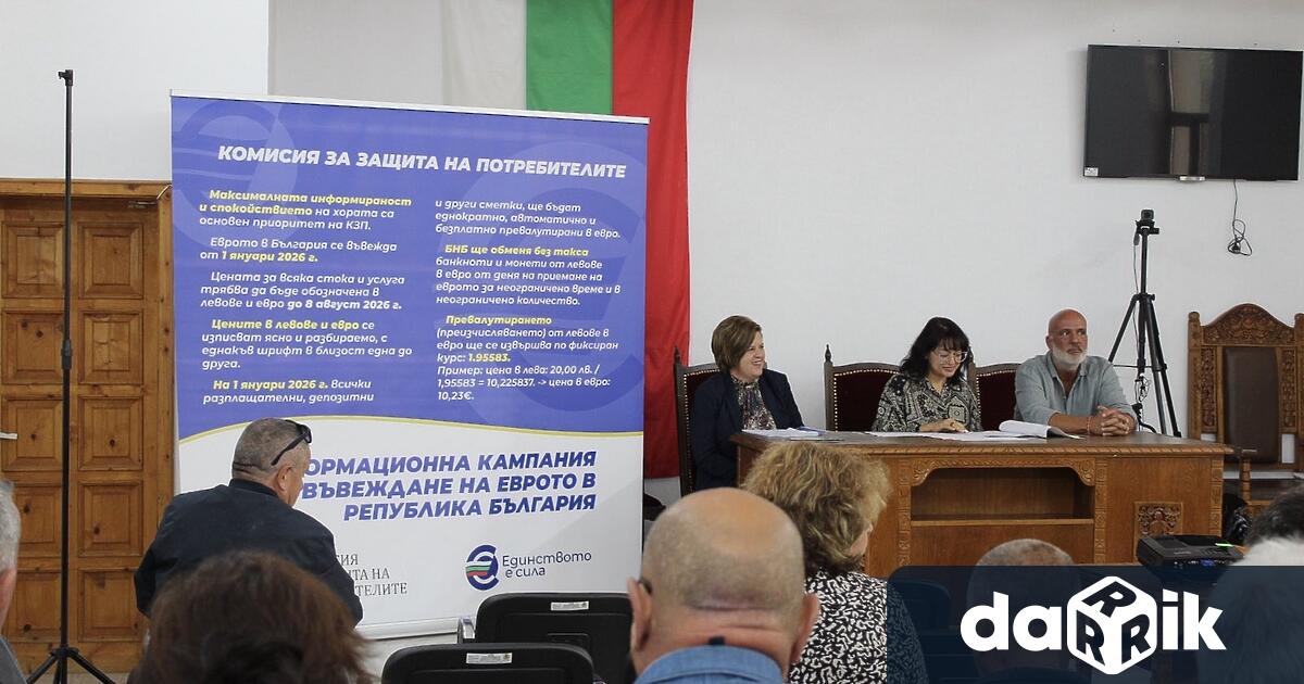 На 1 януари 2026 г Република България ще въведе единната