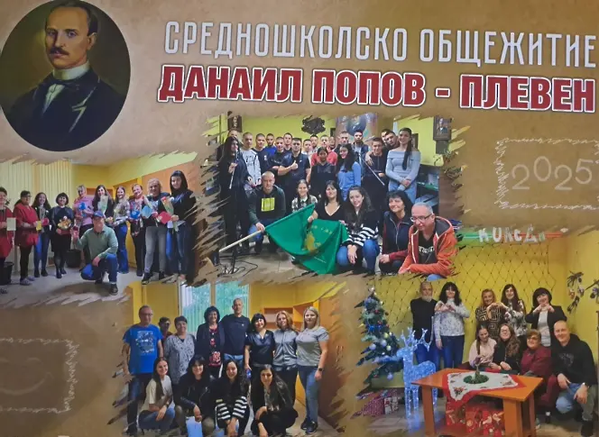 Вълнуващ старт на новата учебна година и мащабна модернизация в Общежитие „Данаил Попов“ – Плевен