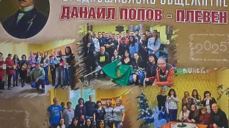 Вълнуващ старт на новата учебна година и мащабна модернизация в Общежитие „Данаил Попов“ – Плевен