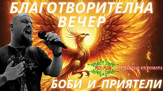 Културните прояви в Плевен 29 септември – 5 октомври