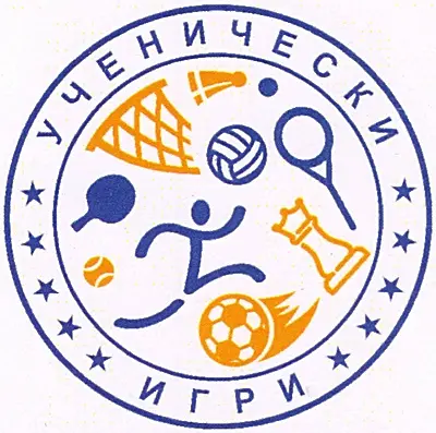 Спортният октомври в Севлиево е под знака на "Ученически игри 2025 / 2026"