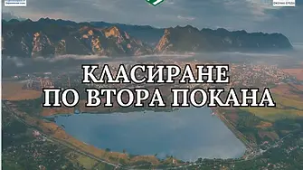 Готово е крайното класиране на кандидатите по втората покана за подмяна на старите отоплителни уреди във Враца