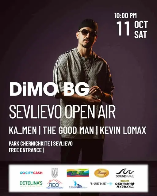 Електронно парти „Sevlievo Open Air” с DJ DIMO за празниците на Севлиево