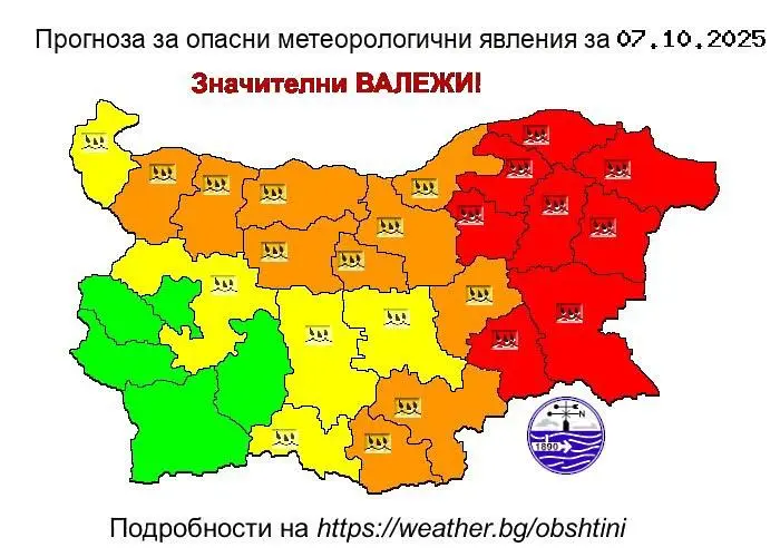 Днес НИМХ с предупреждение за оранжев код за значителни валежи от дъжд в област Враца и още 9 области в страната