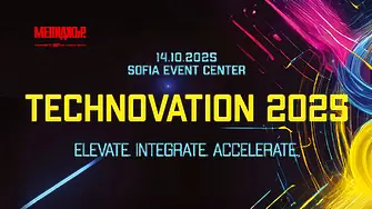 Technovation 2025: Създаваме бъдещето днес