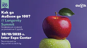 Какво да очаквате в експо зоната на конференция „Как да живеем до 100: Longevity Summit“ на 28 октомври в Интер Експо Център