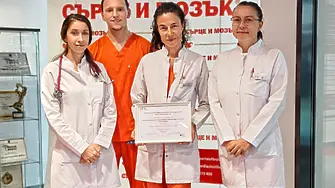,Сърце и Мозък’ стана първият и единствен акредитиран център в България по програмата ICARe-HF на Европейското кардиологично дружество 