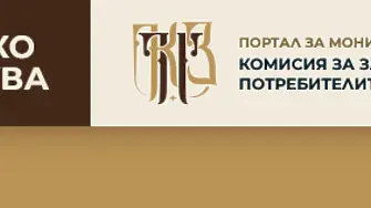 Порталът kolkostruva.bg от днес е с нова версия