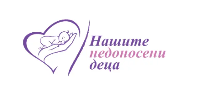 „Малки стъпки на големи герои“: Предложение за медийно партньорство