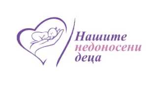 „Малки стъпки на големи герои“: Предложение за медийно партньорство