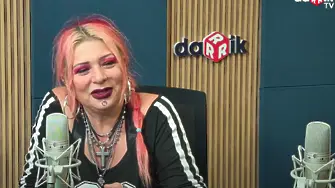 Милена и нейната истина