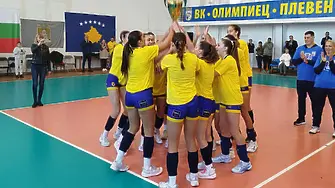 Момичетата от пловдивския волейболен клуб „Марица“ спечелиха и второто издание на турнира на приятелството на името на Стефка Великова 
