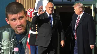 Ивелин Михайлов: Тръмп не помни кой е Бойко Борисов!
