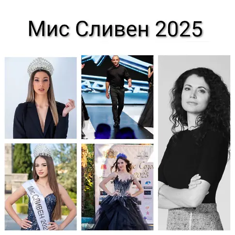 Журито на „Мис Сливен 2025“ събира блясък, опит и талант на 9 октомври в зала „Сливен“