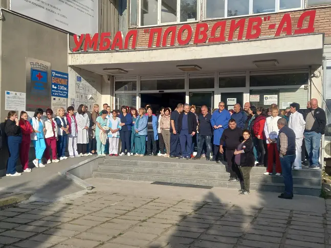 Протестите в „УМБАЛ–Пловдив“ заради смяната на директора стават ежедневни 