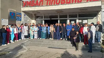 Протестите в „УМБАЛ–Пловдив“ стават ежедневни заради смяната на директора