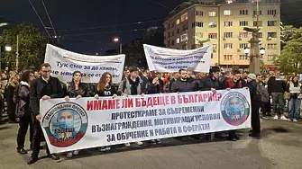 Протестът на младите лекари: „Погребението на едно бъдеще“