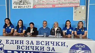 Женският отбор на „Бдин-Вида“ ще представя Видин във Висшата волейболна лига