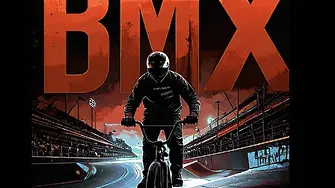 Отмениха състезанието BMX Pleven MAXXIS CUP, обявено за тази неделя, 12 октомври