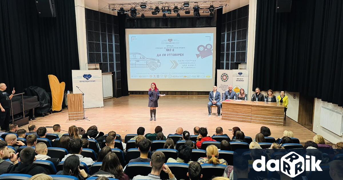 Във Враца бе дадено началото на националната кампания Яко е