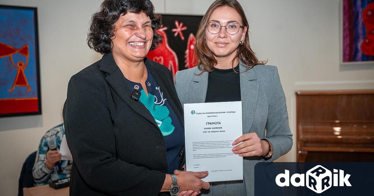 По повод Международния ден на белия бастун – 15 октомври