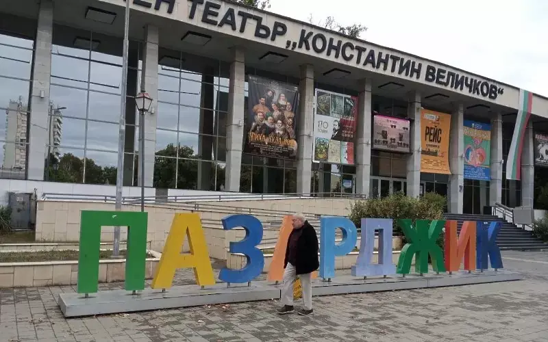ДПС на Пеевски води на изборите в Пазарджик