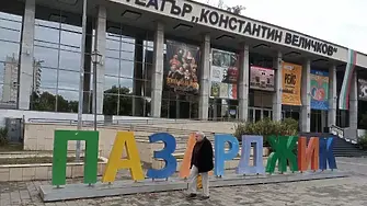 ДПС на Пеевски води на изборите в Пазарджик