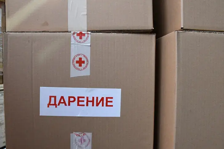 Близо 17 000 с помощи от БЧК в Хасковско