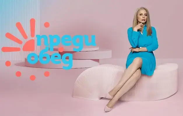 Венета Райкова се разделя с BTV