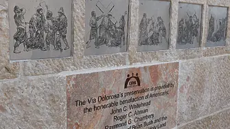 Църквата почита свети мъченик Лонгин стотник