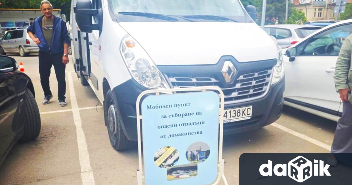 Община Плевен организира поредна инициатива за събиране на опасни битови