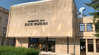 Плевен ще е домакин на национална конференция за споделяне на добри практики в приемната грижа